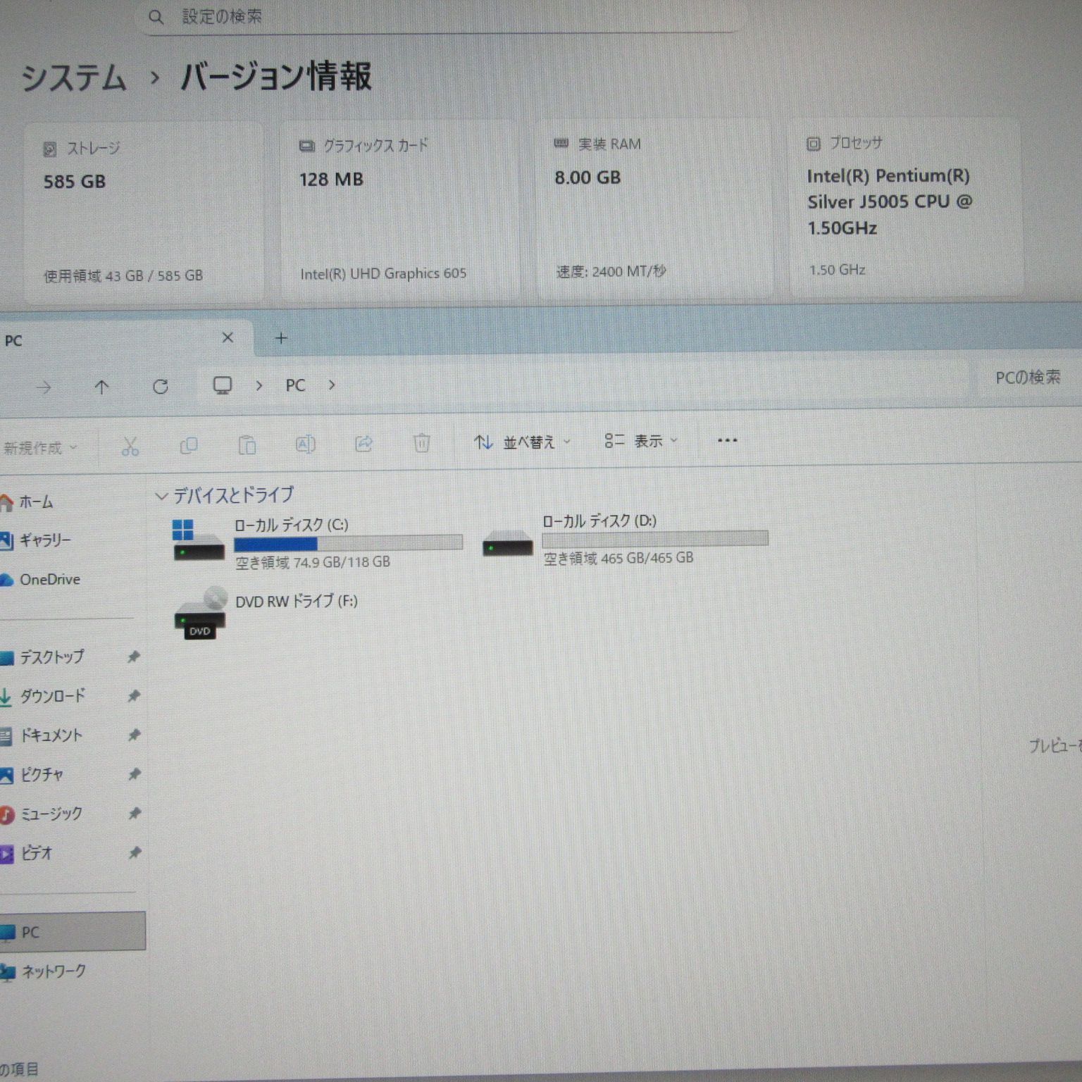 お手頃！Win11公式対応CPU/メ8GB/SSD+HDD/DVD/カメラ/無線 HP 22-c0016jp Win11公式対応 SSD 8GB - メルカリ
