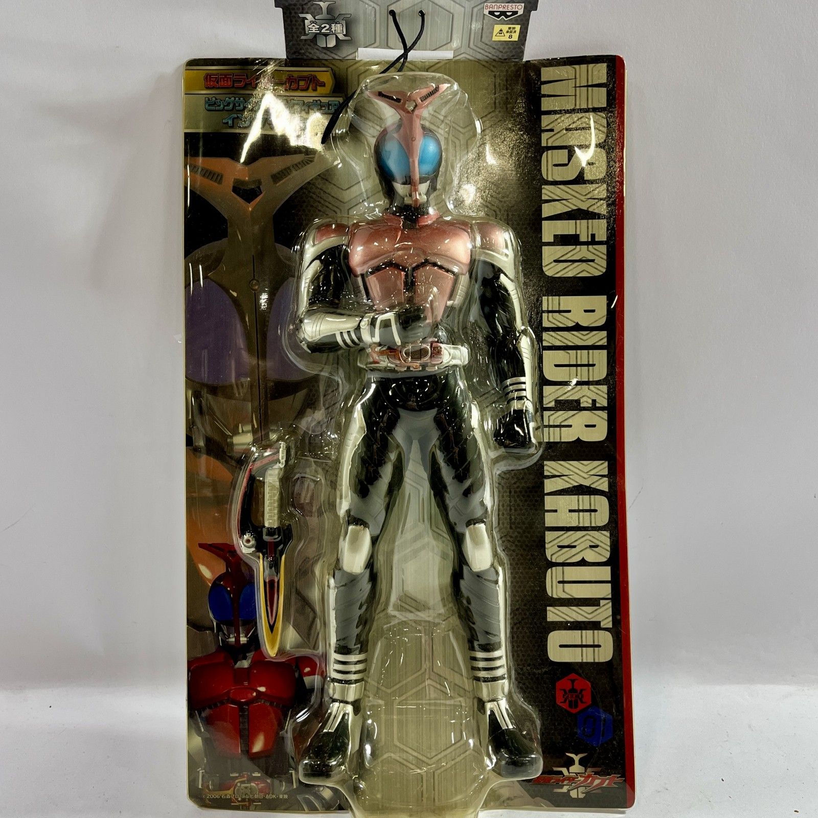 ☆ 仮面ライダー カブト ビッグサイズ ソフビフィギュア イン 