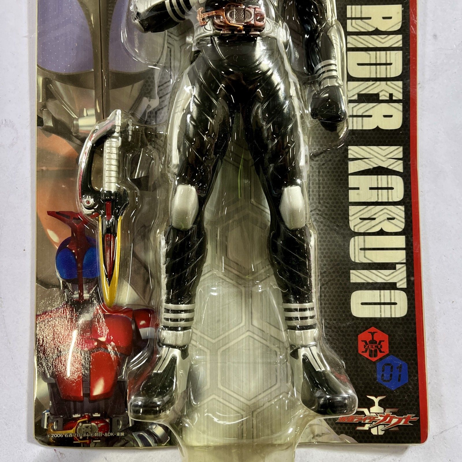 ☆ 仮面ライダー カブト ビッグサイズ ソフビフィギュア イン 