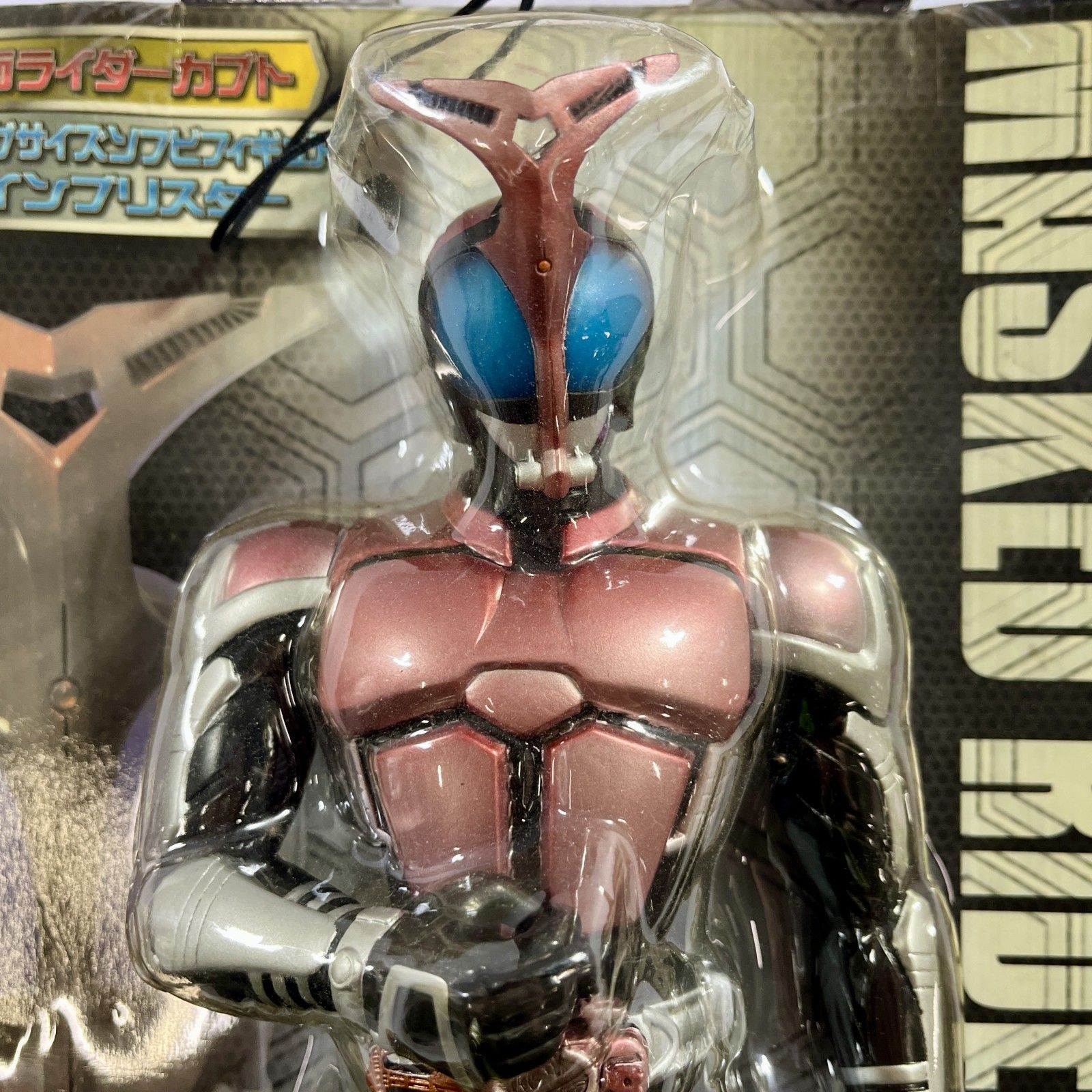 ☆ 仮面ライダー カブト ビッグサイズ ソフビフィギュア イン 