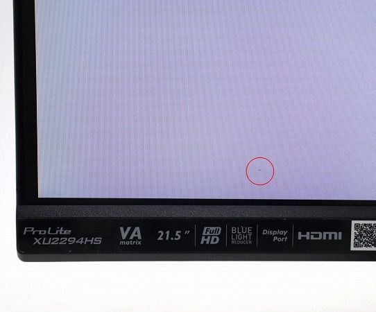 iiyama ProLite XU2294HS 21.5インチ非光沢VAパネル フルHD 1920x1080