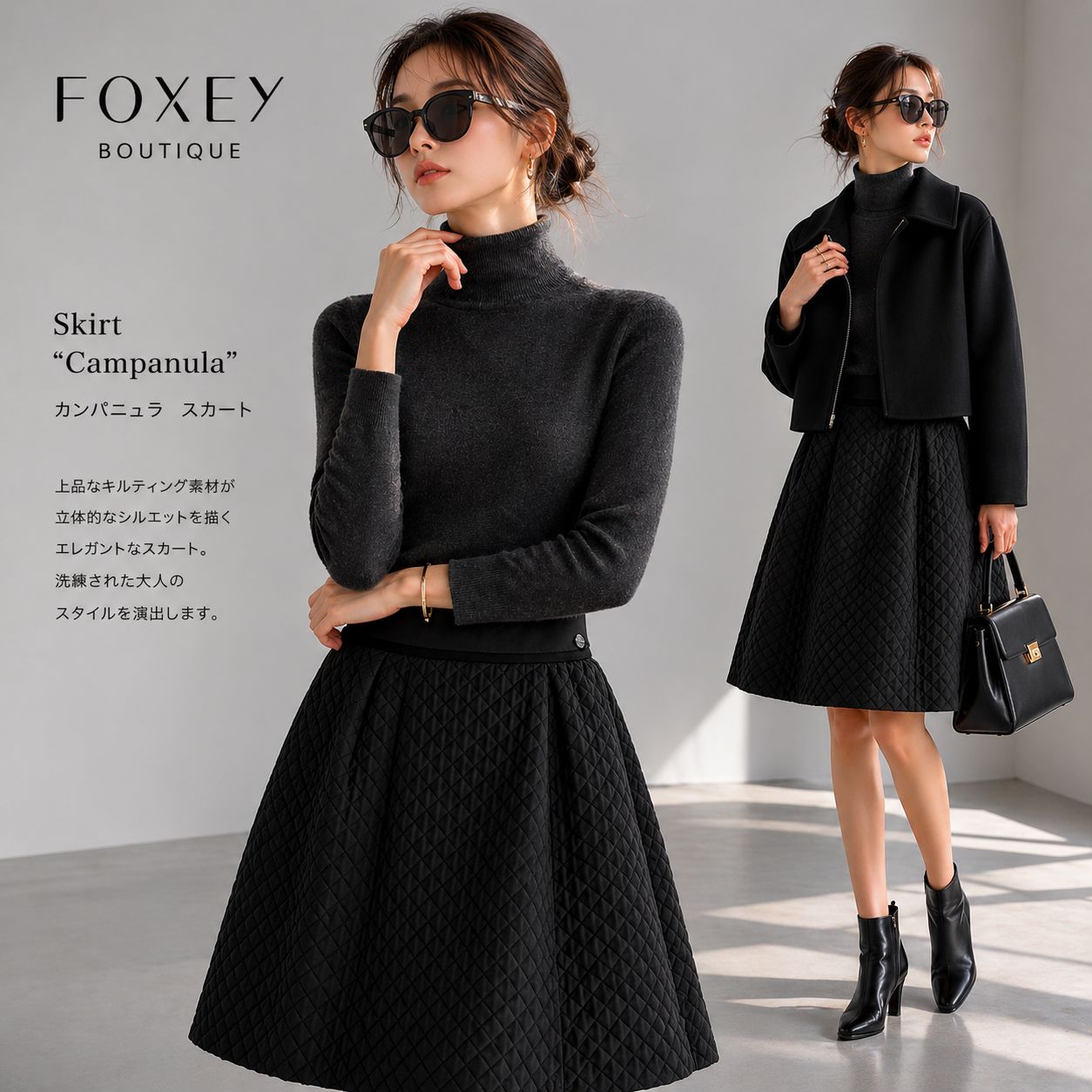 本日ご購入限定お値引き！！FOXEY フォクシーブティック 定価38万8千