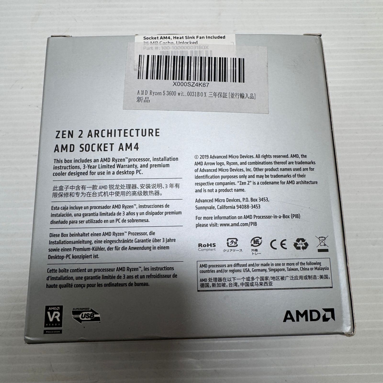 AMD Ryzen5 3600 CPU 動作確認済 中古 - メルカリ