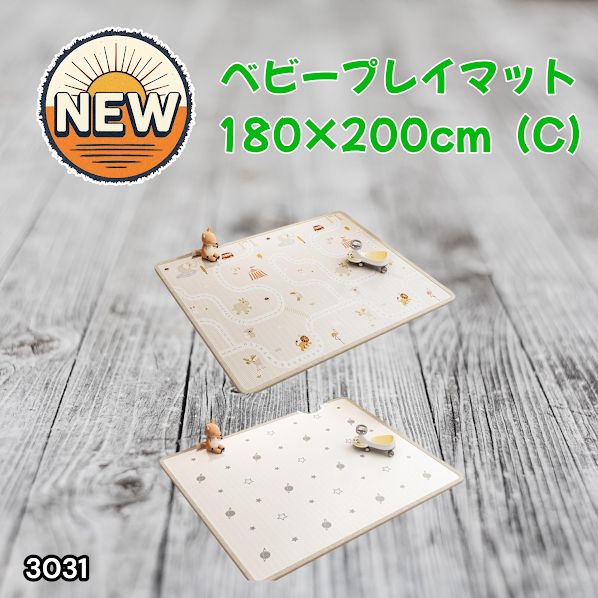 #3031 ベビーマット プレイマット 180×200cm 動物 カラーC ベビー 赤ちゃん シームレス ロール ペット フロアマット 防水 床 極厚 防音 子供部屋 保育園 幼稚園 ※一部地域離島別途配送料有