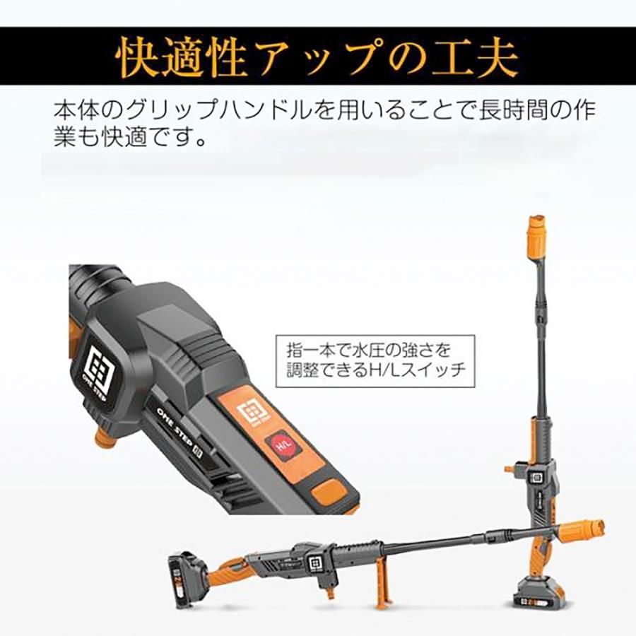 新品・未使用品】 高圧洗浄機 コードレス 充電式 高性能 自吸タイプ 高