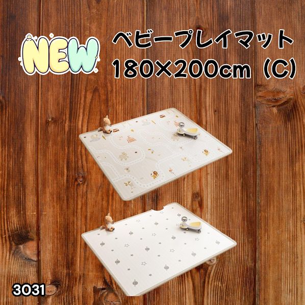 #3031 ベビーマット プレイマット 180×200cm 動物 カラーC ベビー 赤ちゃん シームレス ロール ペット フロアマット 防水 床 極厚 防音 子供部屋 保育園 幼稚園 ※一部地域離島別途配送料有