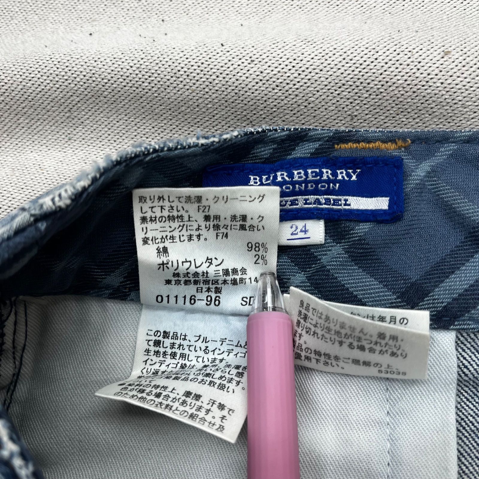 BURBERRY バーバリー デニムスカート タイトスカート レディース 24 