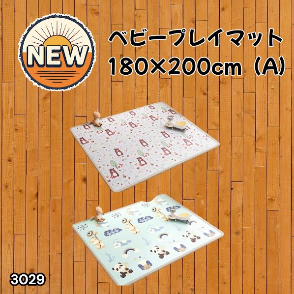 #3029 ベビーマット プレイマット 180×200cm 熊 カラーA ベビー 赤ちゃん シームレス ロール ペット フロアマット 防水 床 極厚 防音 子供部屋 保育園 幼稚園 ※一部地域離島別途配送料有