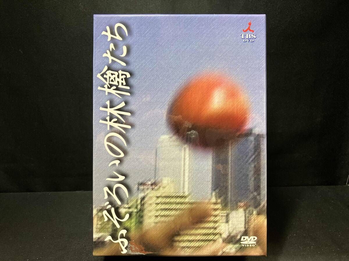 DVD DVD ふぞろいの林檎たち DVD-BOX(5枚組) 中井貴一・時任三郎・手塚