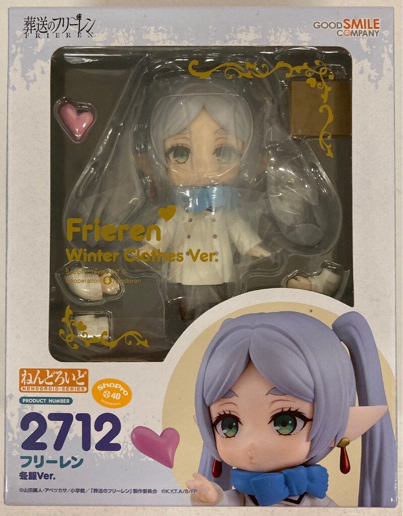 グッドスマイルカンパニー ねんどろいど フリーレン 冬服Ver. 2712