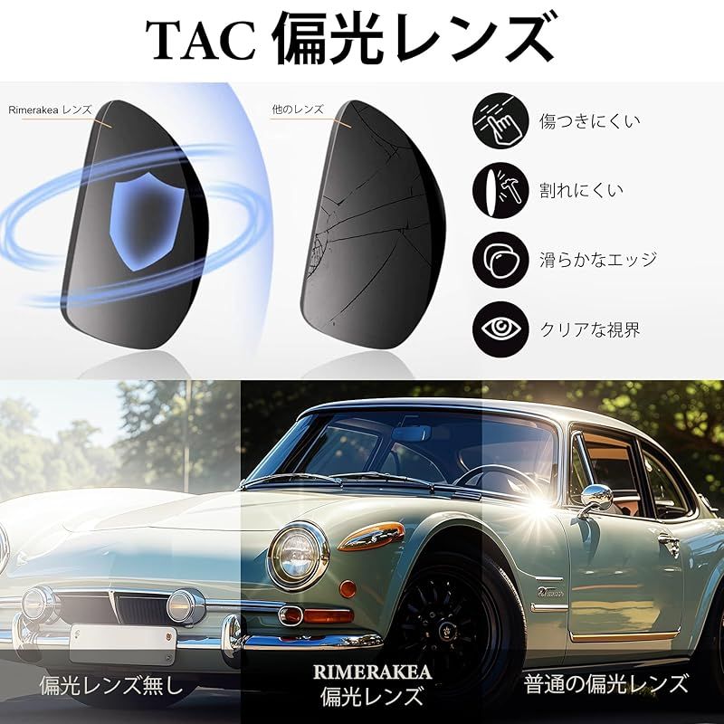 小物 [Rimerakea] サングラス メンズ レディース 水色 偏光 ウェリントンタイプ uv400 遮光 さんぐらす 運転用 0