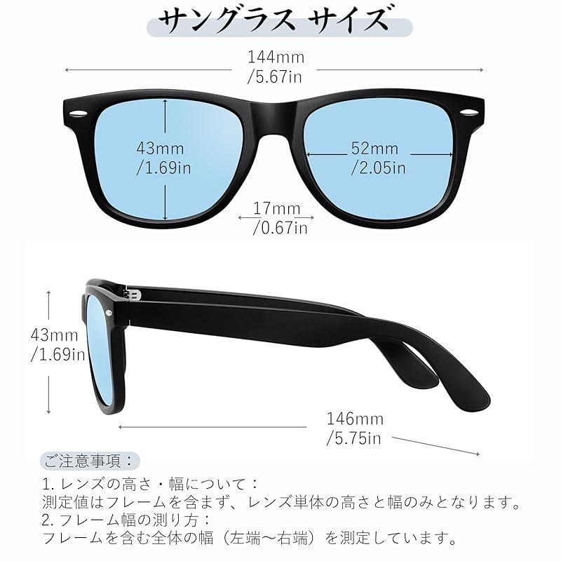 小物 [Rimerakea] サングラス メンズ レディース 水色 偏光 ウェリントンタイプ uv400 遮光 さんぐらす 運転用 0