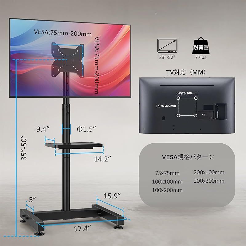 ASTEX Android TV50インチ＆テレビスタンド【セット品】 TCL（純正品） 液晶テレビ用 スタンドセット ST-015： 50P815/50P8S