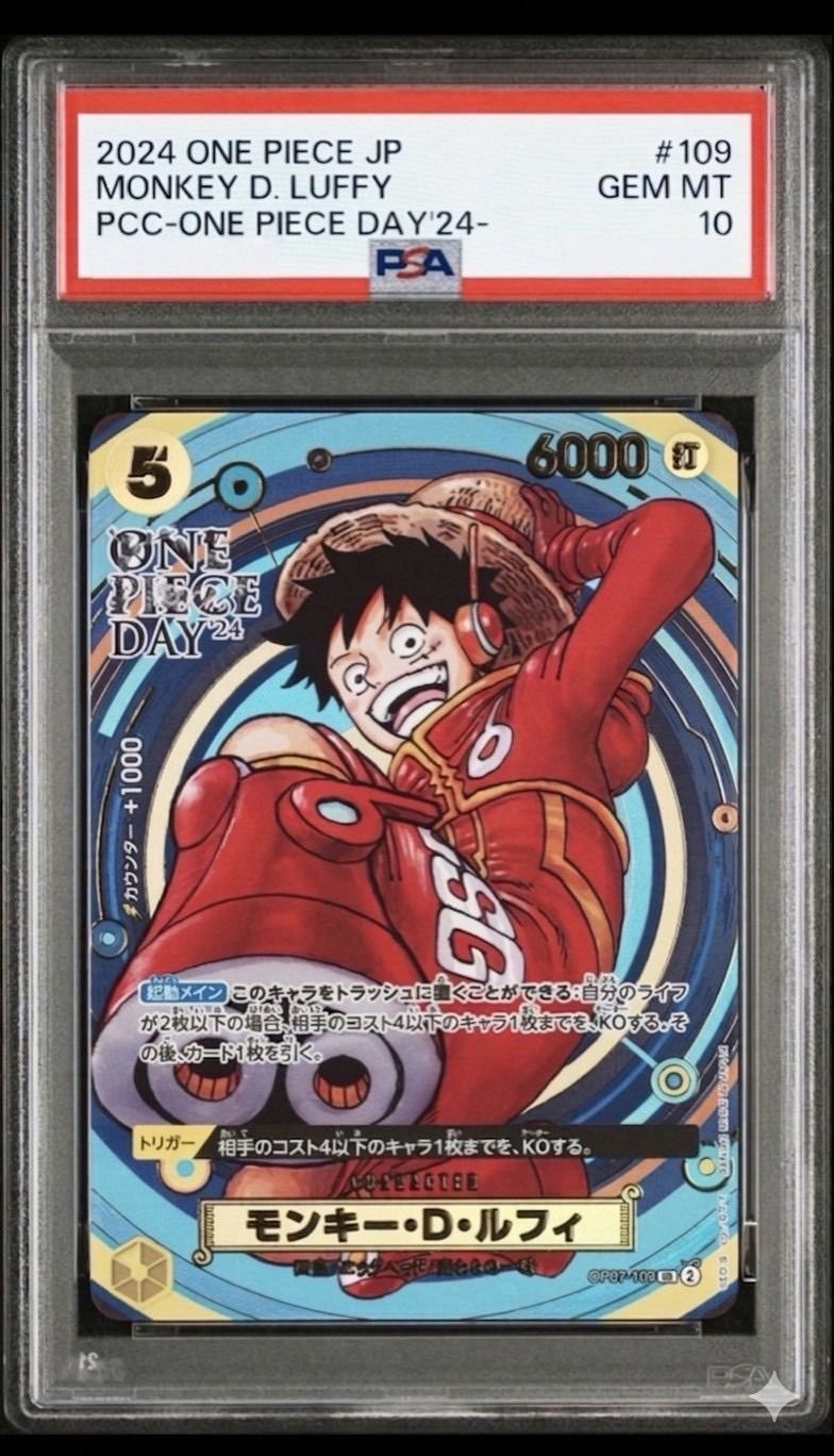 ⭐️ 【PSA10】モンキー・D・ルフィ ONE PIECE DAY'24 限定プロモ