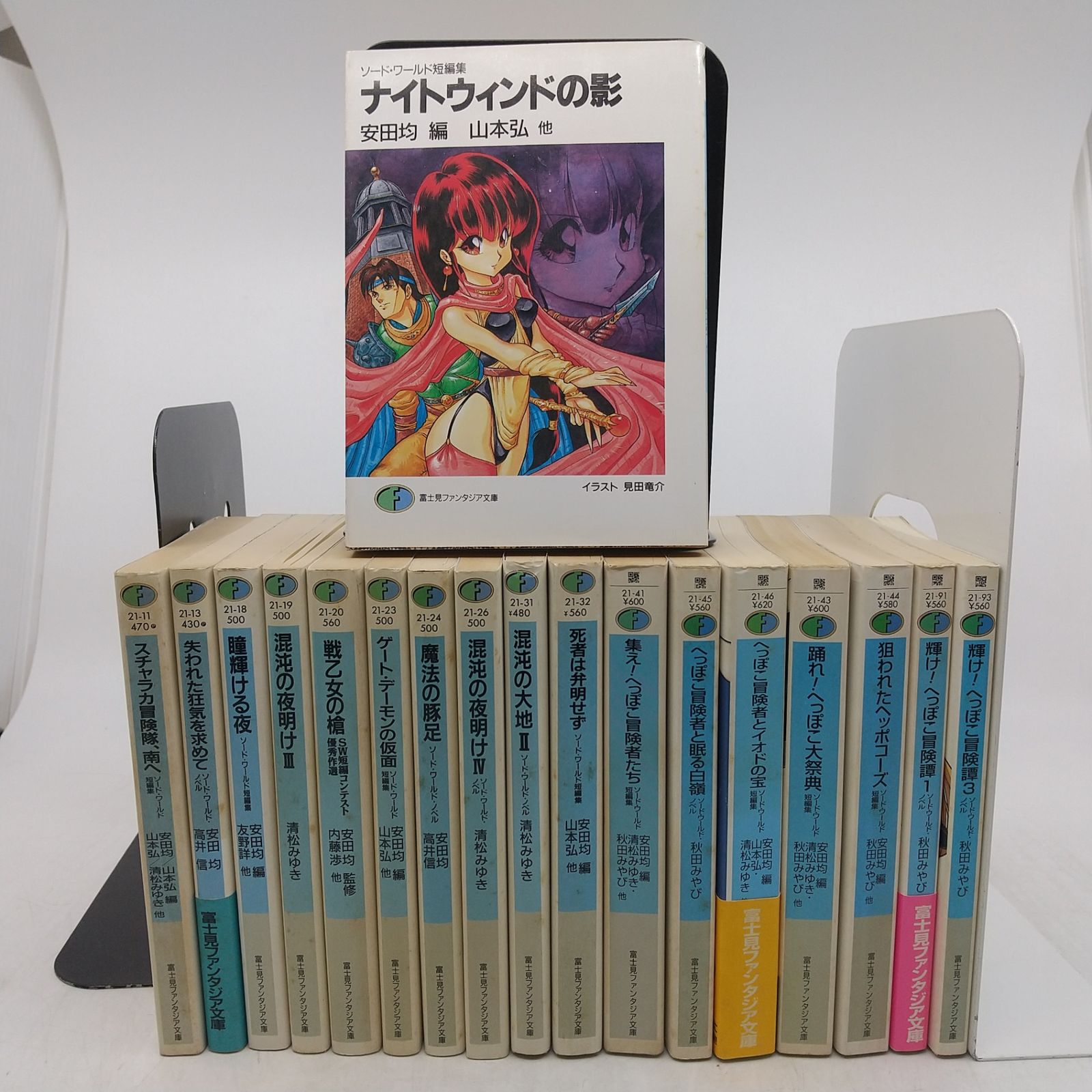 富士見ファンタジア文庫 非売品 特典小冊子セット ファンタジア文庫37周年記念フェアの特典SSリーフレット5種 - メルカリ