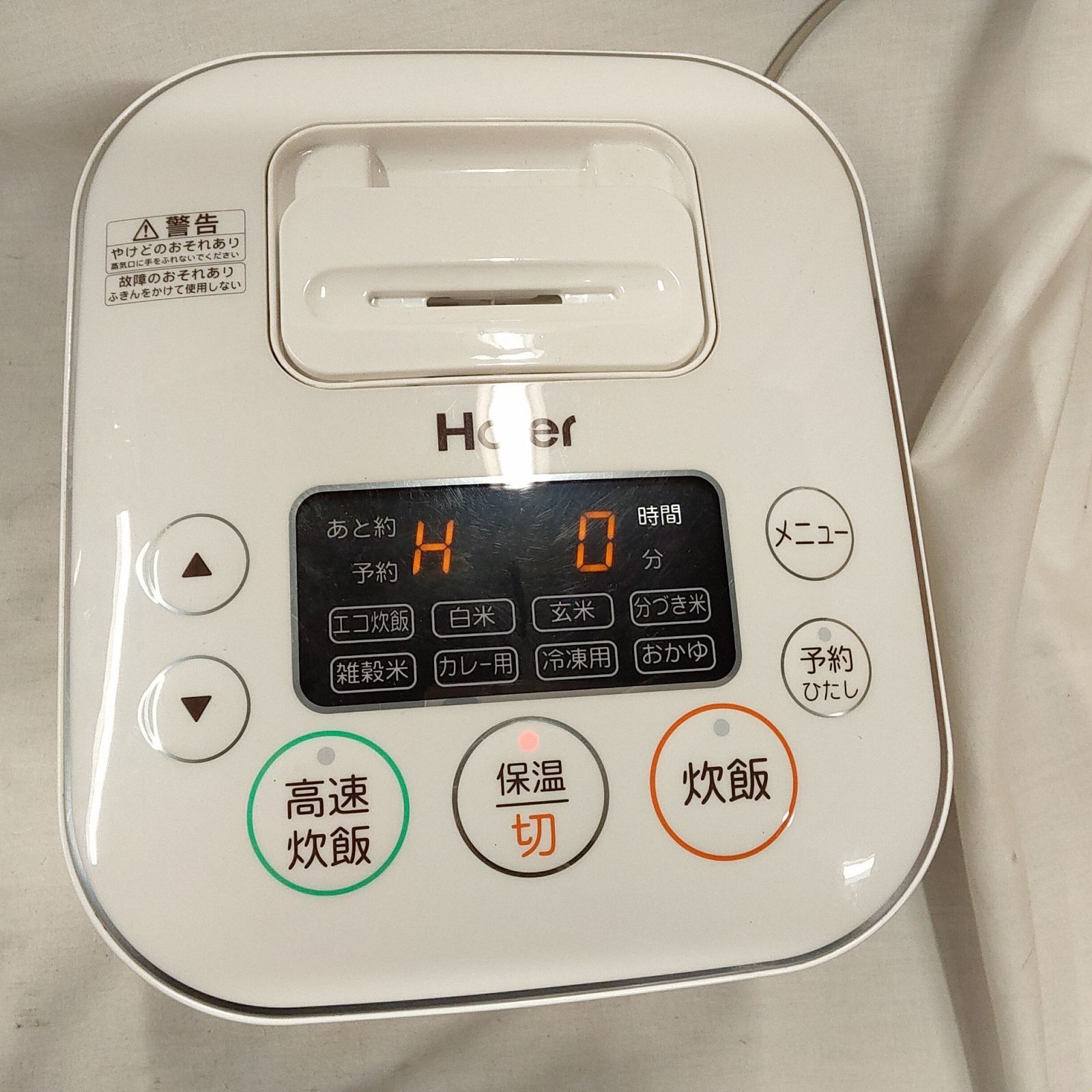 Haier ハイアール JJ-M31D 0.54L 3合炊き マイコンジャー炊飯器 4㎜の