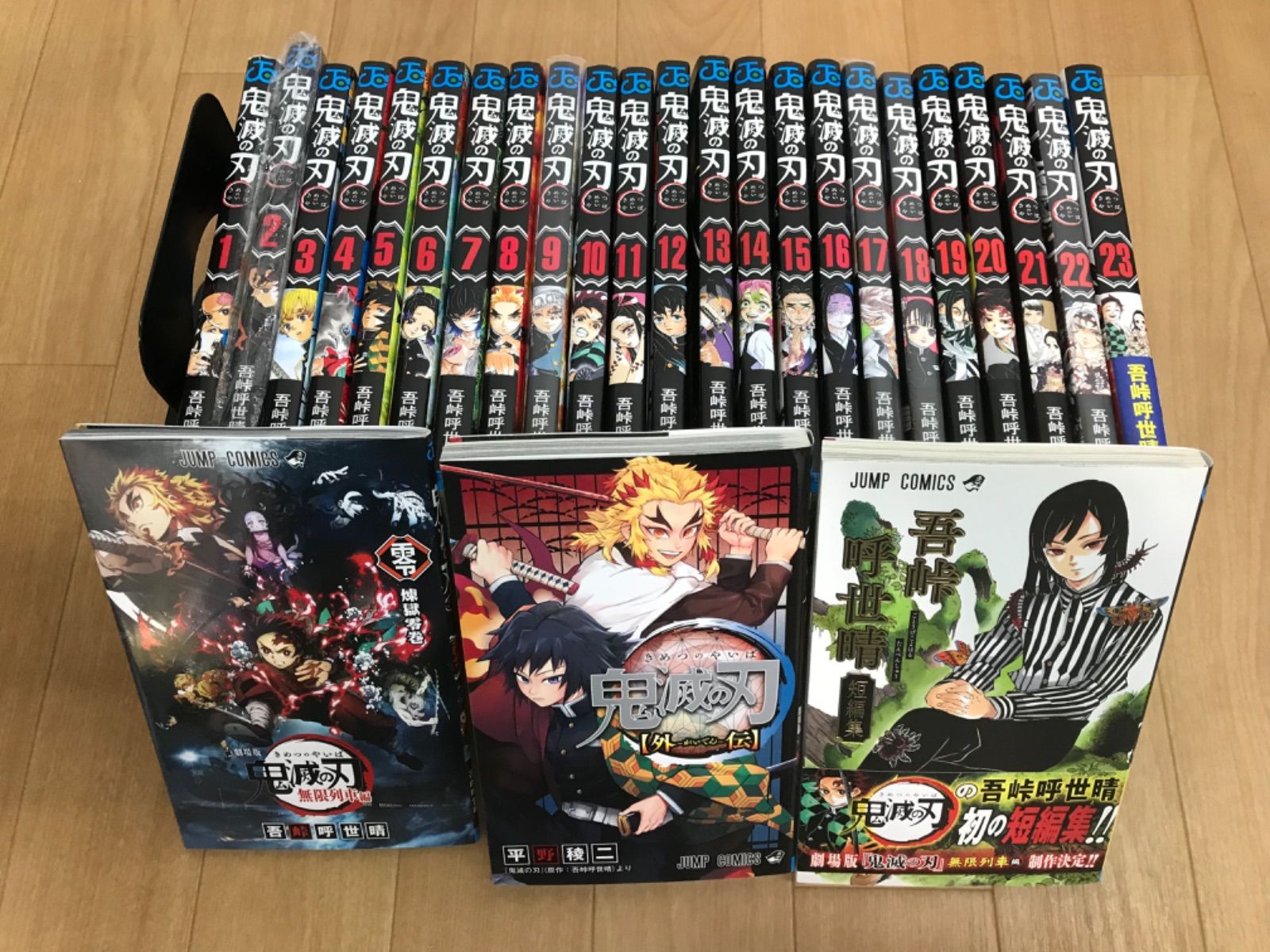 鬼滅の刃　全巻＋4冊（短編集・ファンブック・小説）　セット　【早めの発送◎】 漫画 鬼滅の刃 全巻セット＋小説＋ファンブック＋短編集 - メルカリ