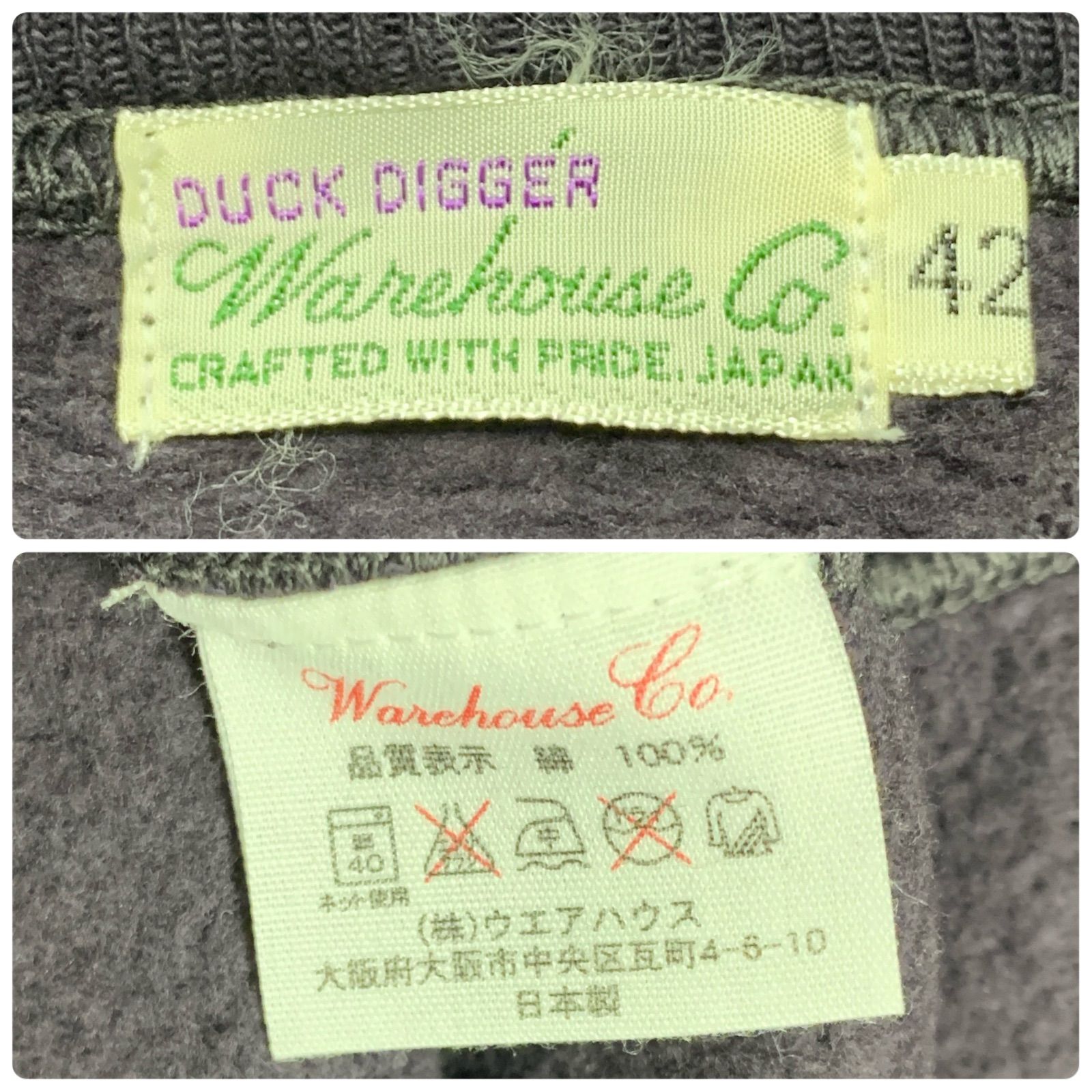 WAREHOUSE DUCK DIGGER ダックディガー 後付けパーカー スウェット