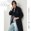 Filomo ロングトレンチコート 100cm丈 キルティング ライナー付 レディース 撥水加工【訳あり】