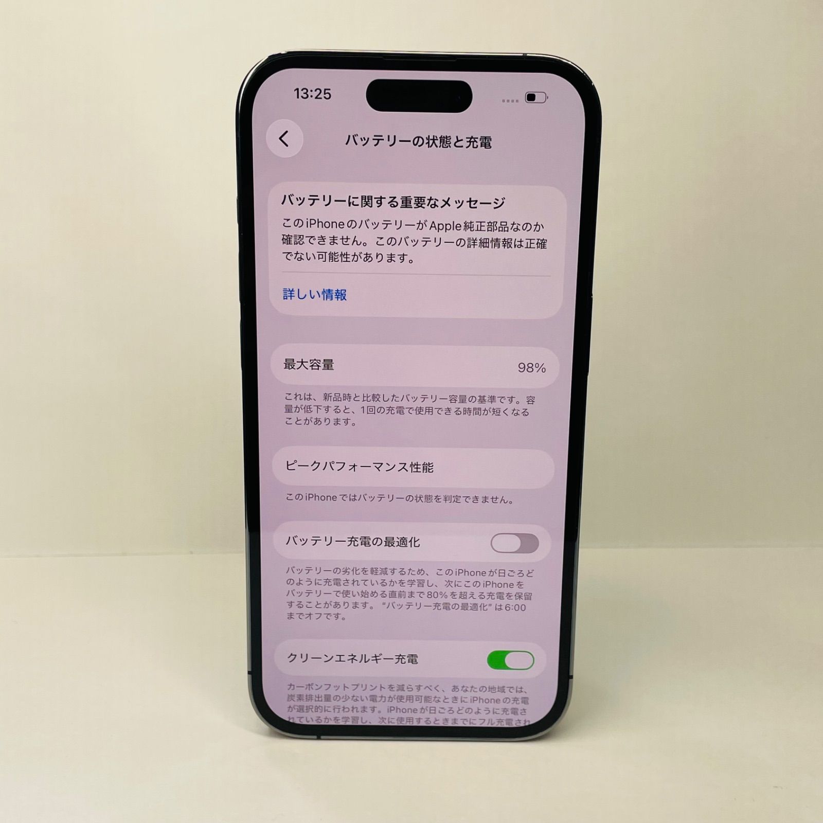 iPhone 14 Pro 128GB 紫 SIMフリー ジャンク - メルカリ