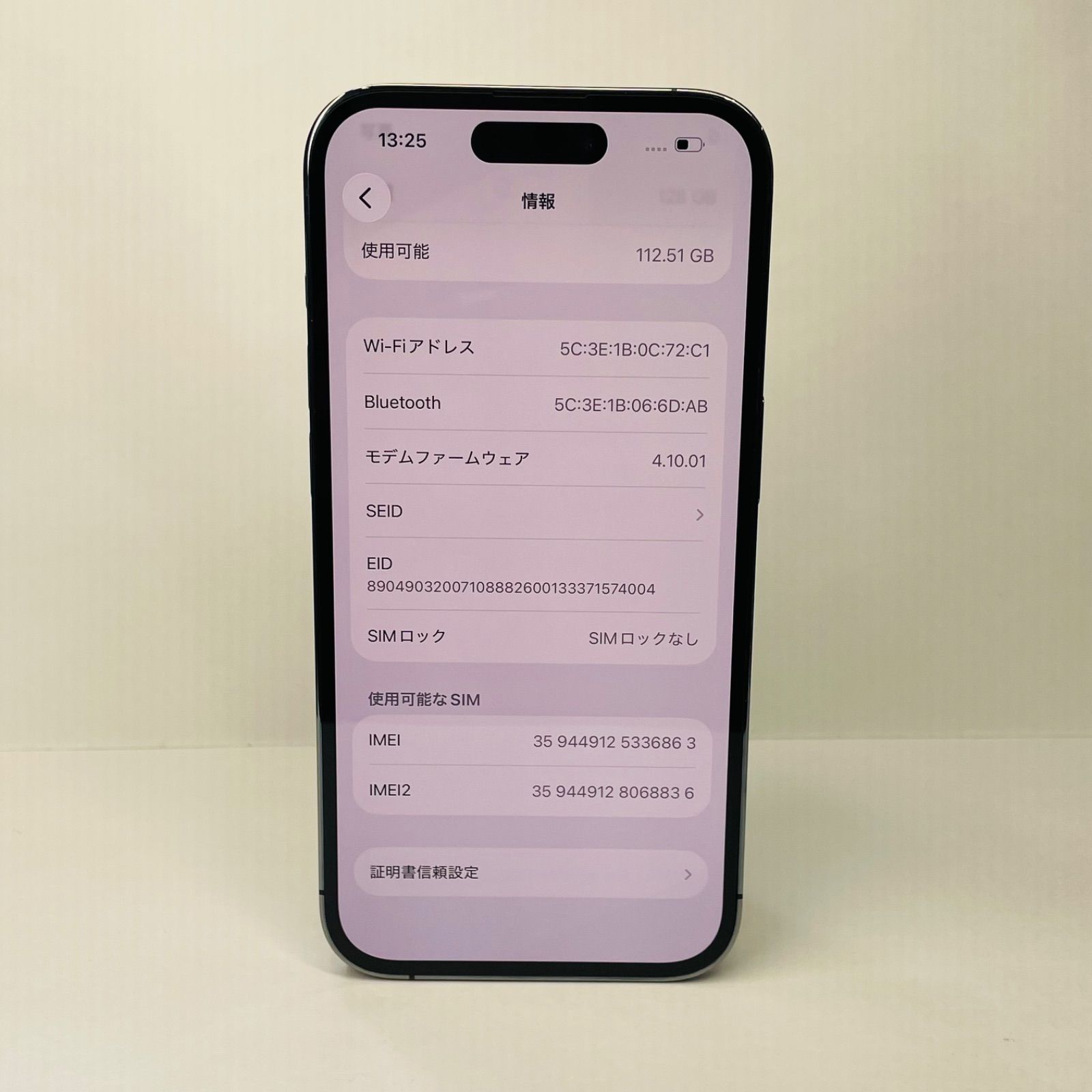 iPhone 14 Pro 128GB 紫 SIMフリー ジャンク - メルカリ