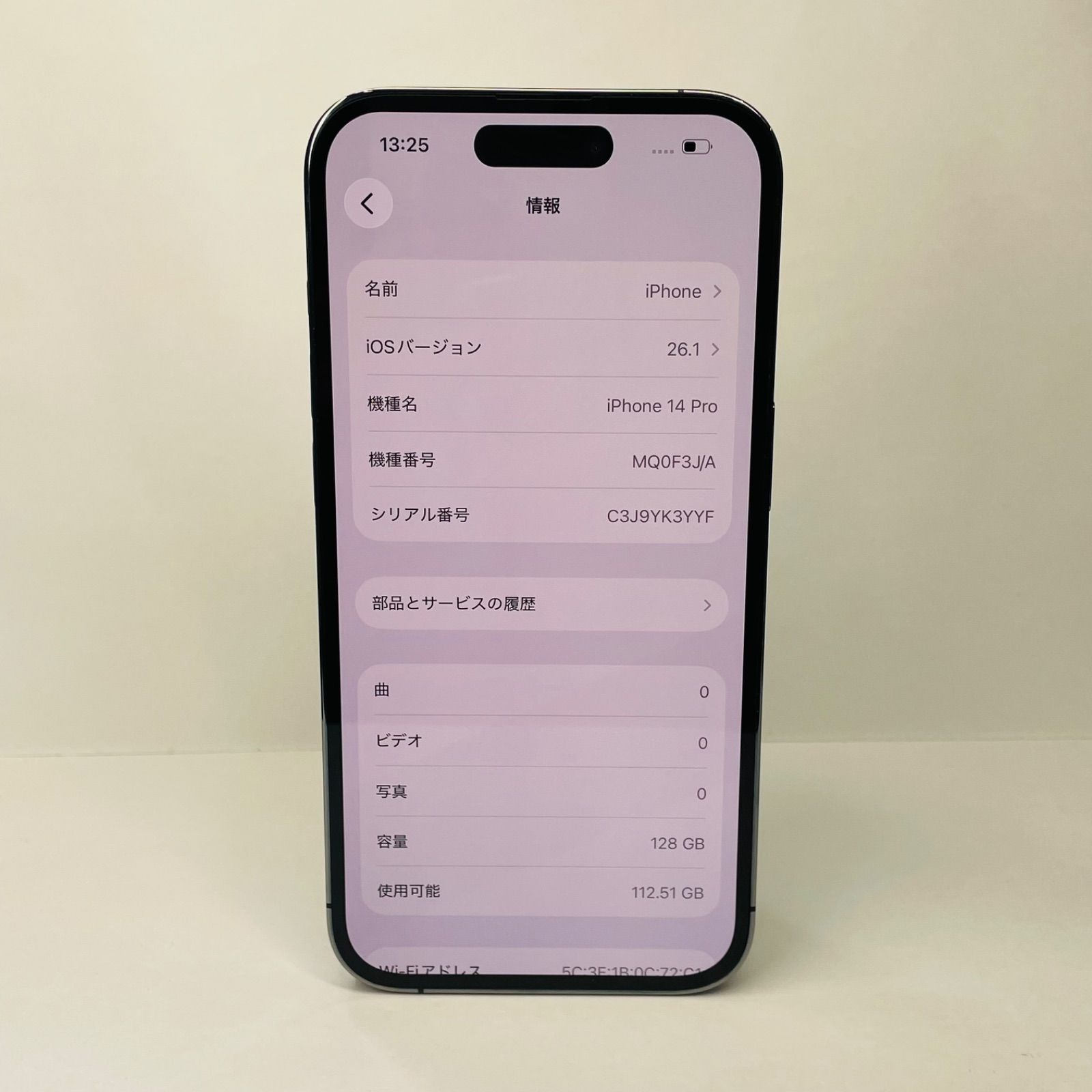 iPhone 14 Pro 128GB 紫 SIMフリー ジャンク - メルカリ