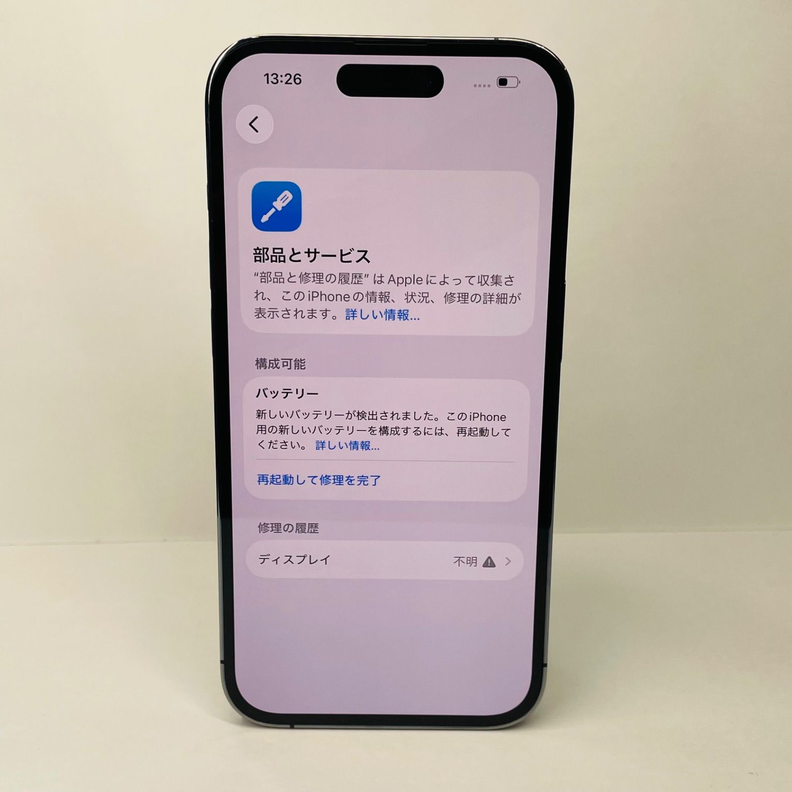 ジャンク　iPhone 14 pro｜128gb｜国内版SIMフリー iPhone 14 Pro 128GB 紫 SIMフリー ジャンク - メルカリ