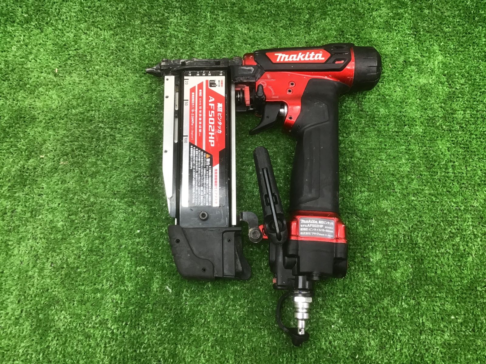 【中古動作品】マキタmakita 50mm高圧ピンネイラ タッカ　AF502HP　赤♪アクトツール富山店▲C