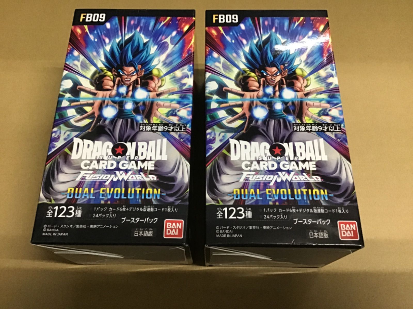 テープ付き】ドラゴンボールカードゲーム フュージョンワールド DUAL 