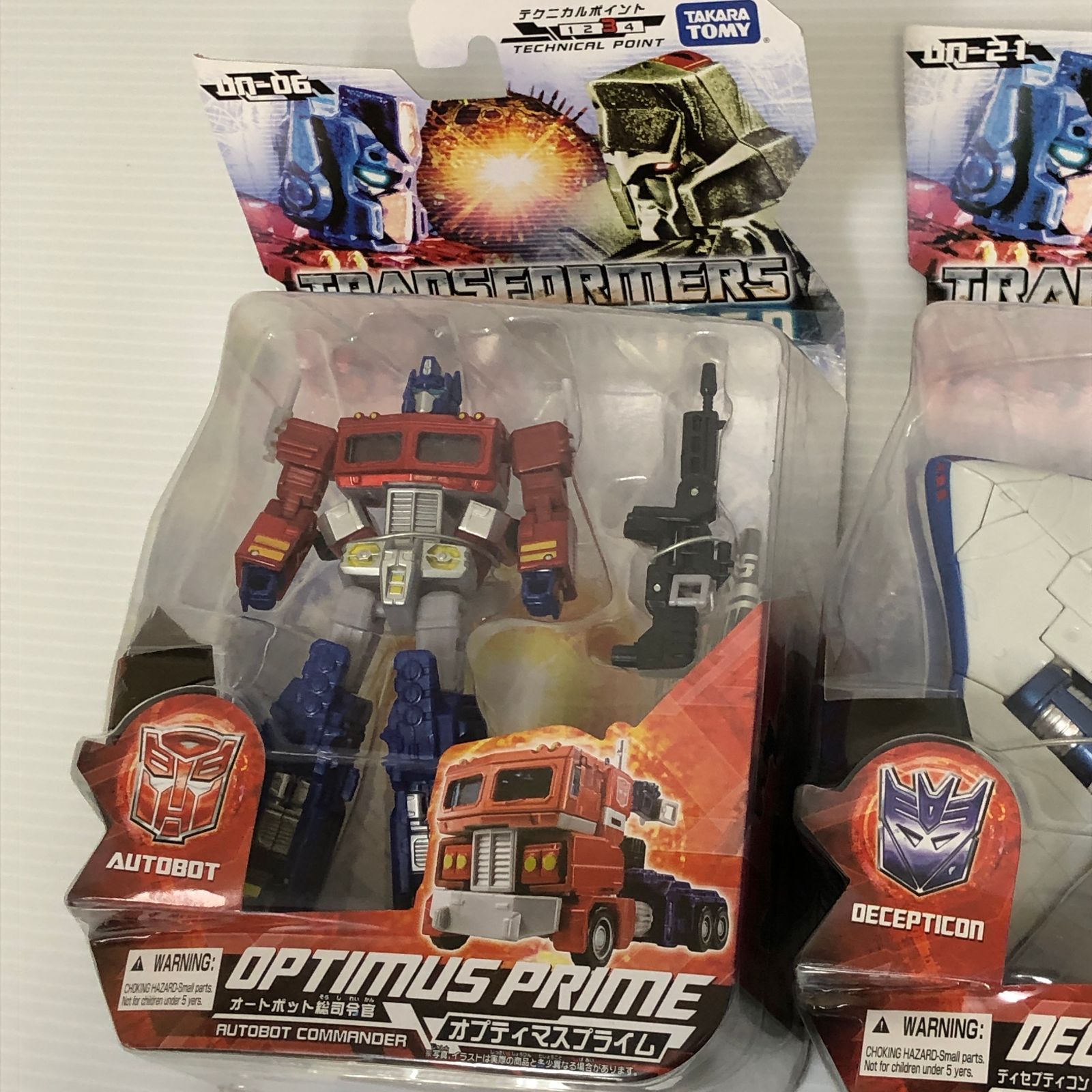 トランスフォーマー フィギュア まとめ ※箱ダメージあり 未開封品