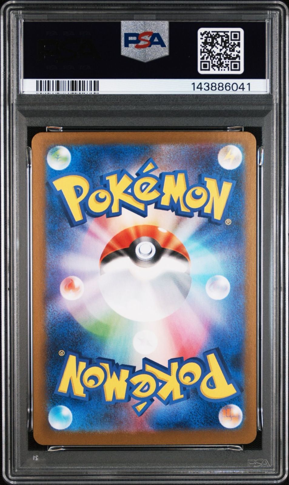 PSA10】バトルパートナーズ収録 ボーマンダex sv9 129/100 SAR #6041
