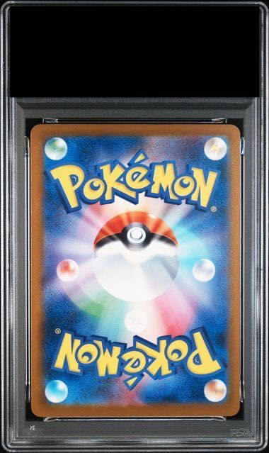 PSA10】ピカチュウ 《ILLUSTRATION CONTEST 2024》 PROMO 242/SV-P 1枚