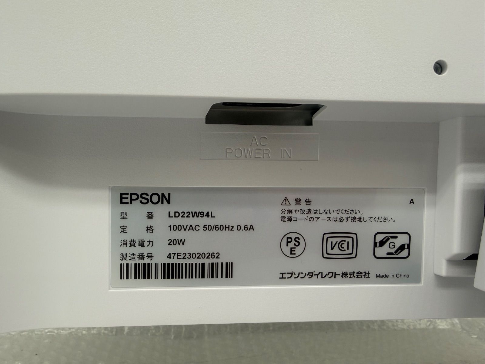 EPSON LD22W94L 21.5