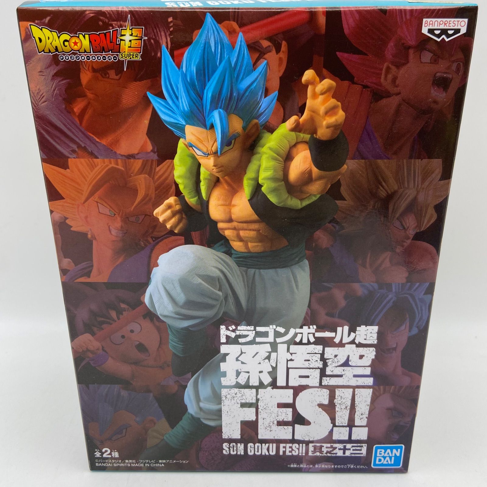 ドラゴンボール超 孫悟空 FES‼ 其之十三 A プライズ フィギュア 