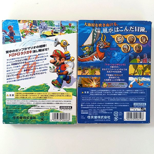 ゲームキューブ ゲームソフト まとめ売り 6点セット #m00316 - メルカリ