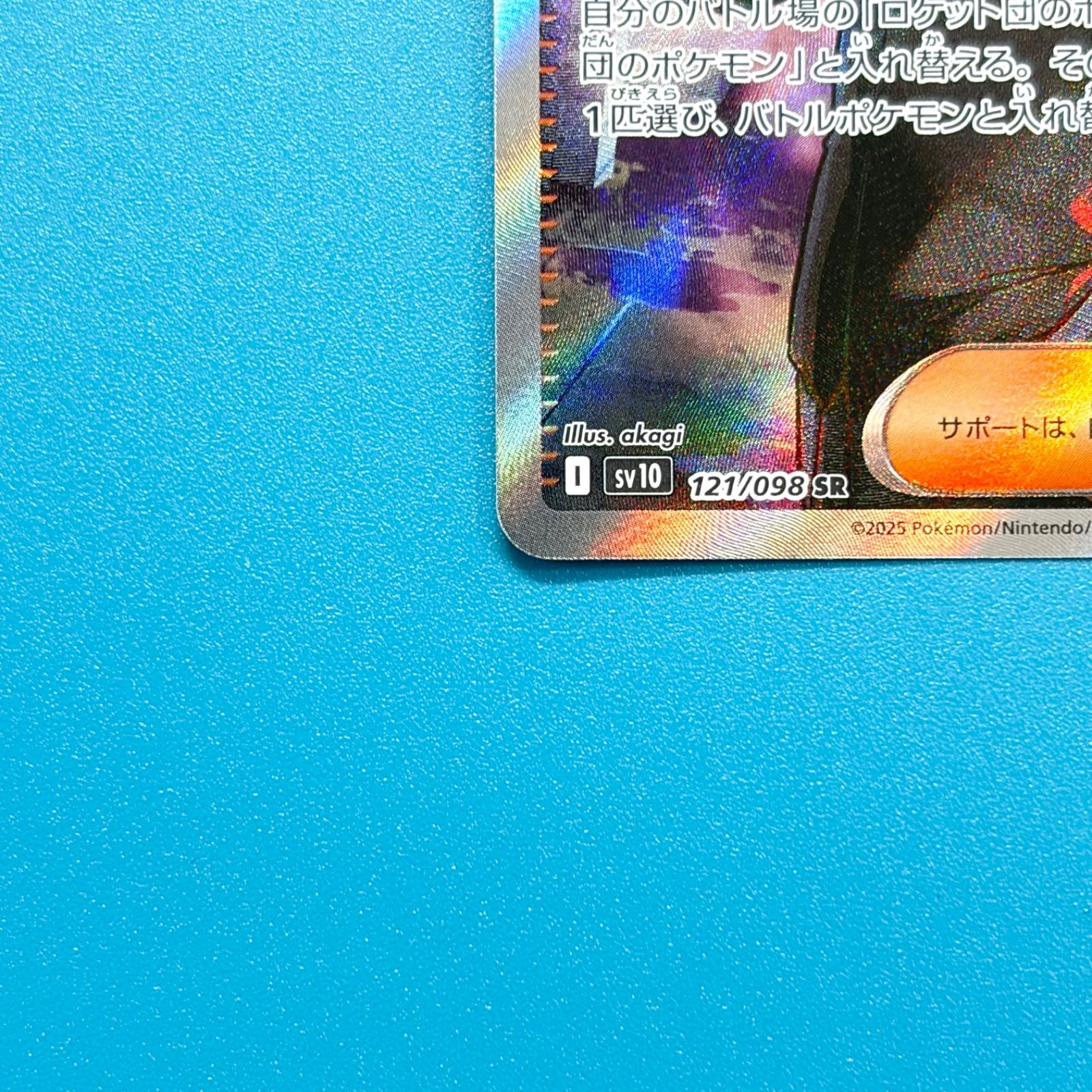 まとめ売り】ポケモンカード まとめ売り 2枚セット - メルカリ