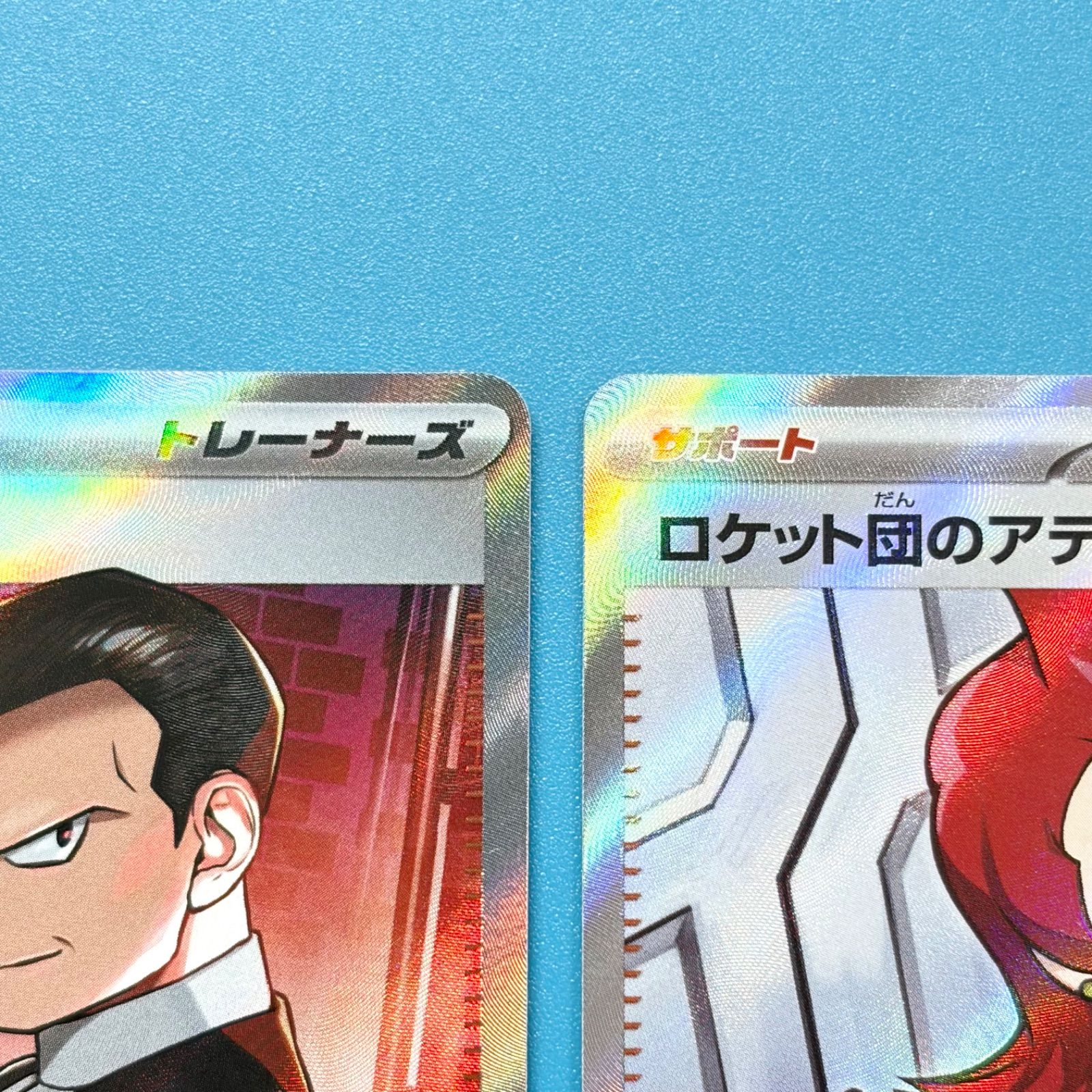 まとめ売り】ポケモンカード まとめ売り 2枚セット - メルカリ
