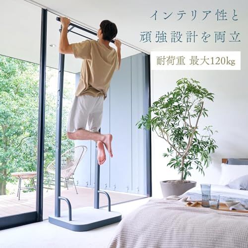 RelaxHang 飾れる ぶらさがり健康器 ぶら下がり健康器 【インテリアに合 RelaxHang 飾れる ぶらさがり健康器 ぶら下がり健康器 【インテリアに