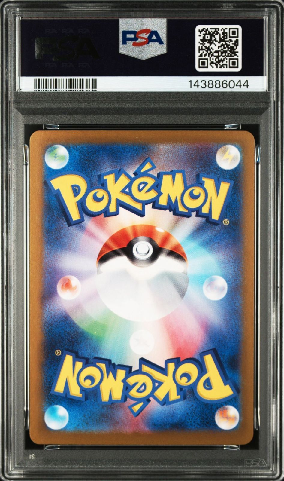 PSA10】バトルパートナーズ収録 ボーマンダex sv9 129/100 SAR #6044