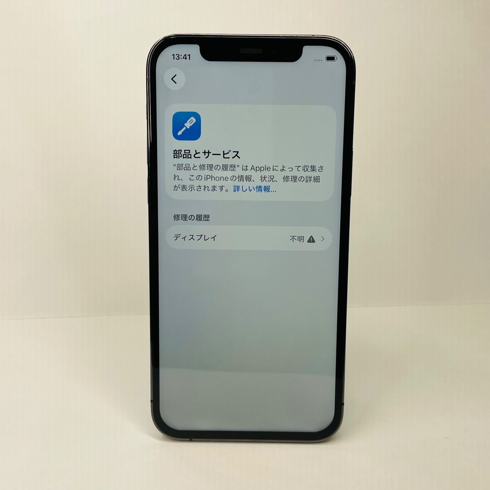 iPhone 12 Pro 256GB グラファイト SIMフリー ジャンク - メルカリ