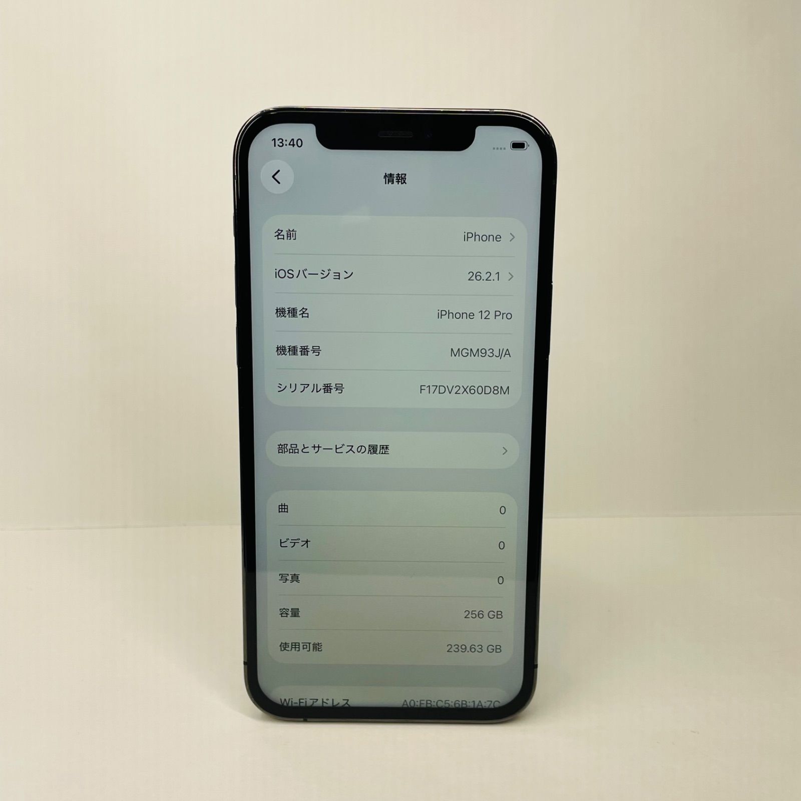 iPhone 12 Pro 256GB グラファイト SIMフリー ジャンク - メルカリ