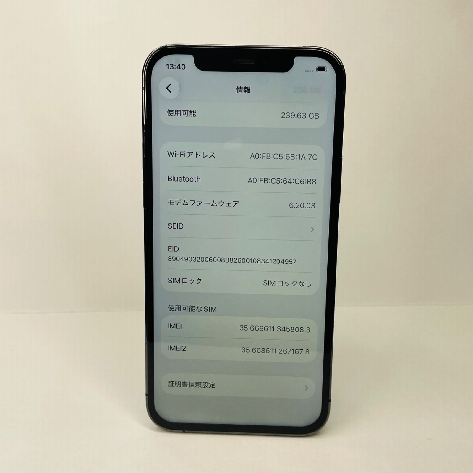 iPhone 12 Pro 256GB グラファイト SIMフリー ジャンク - メルカリ
