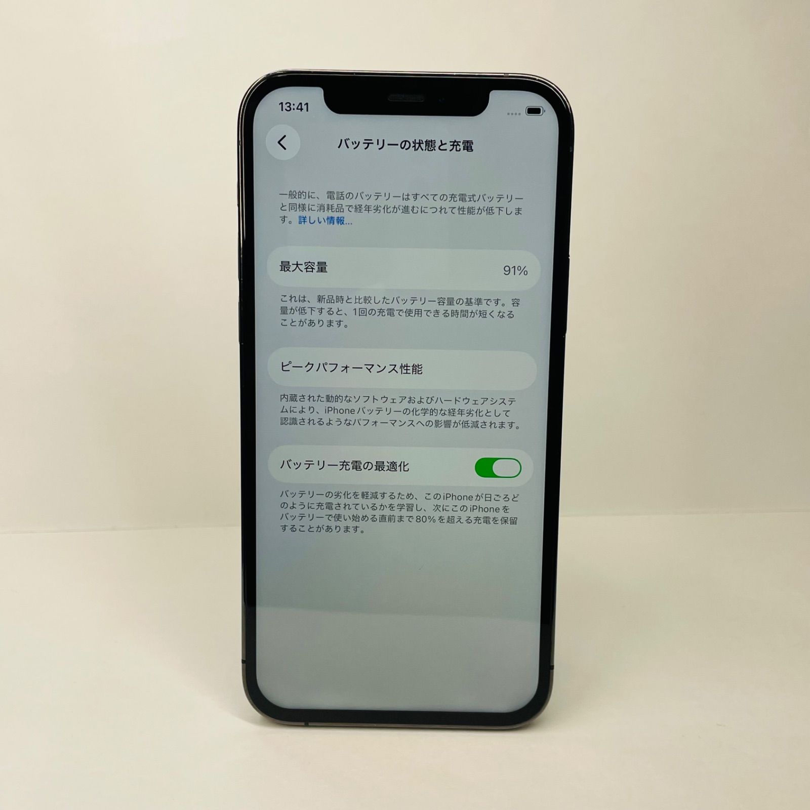 iPhone 12 Pro 256GB グラファイト SIMフリー ジャンク - メルカリ