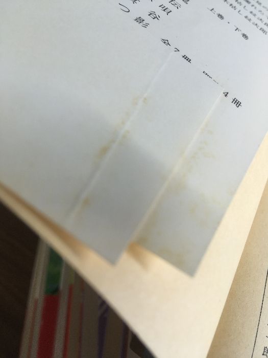 日中の120年文芸・評論作品選. 全巻セット Amazon.co.jp: 週刊