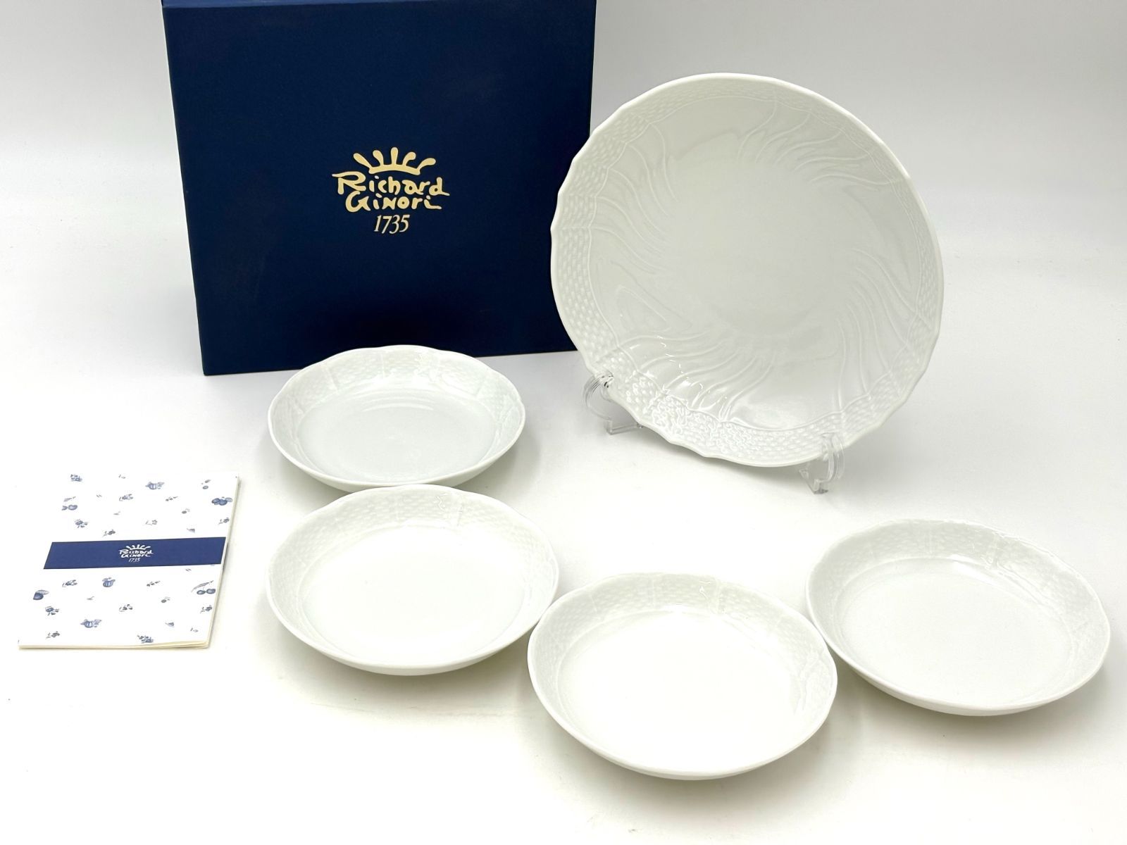 未使用保管品】リチャードジノリ RichardGinori ベッキオホワイト 盛り