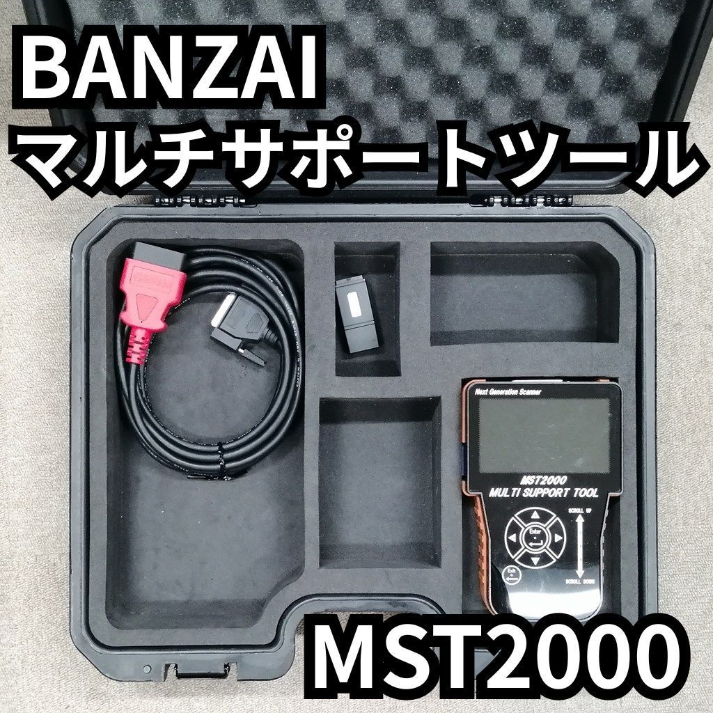 MST2000 診断機 BANZAI MST2000 スキャンツール 診断機 - メルカリ