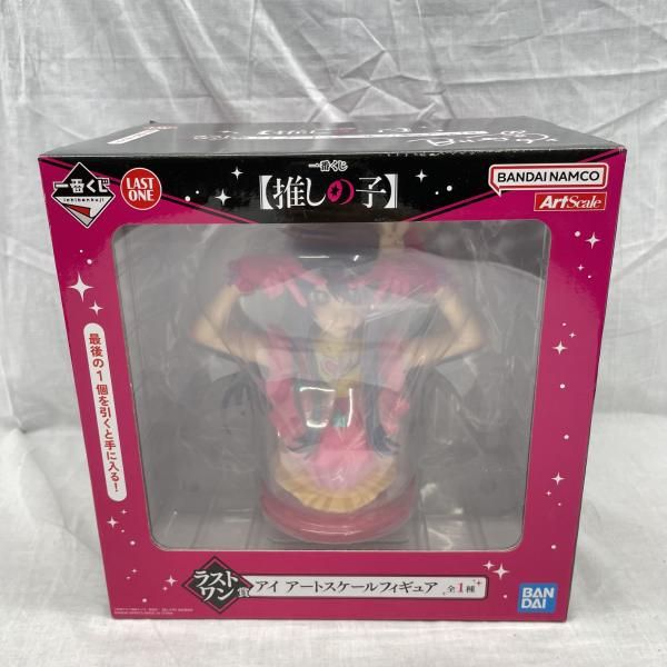 中古】未開)ラストワン賞 アイ アートスケールフィギュア 「一番くじ 中古】未開)ラストワン賞 アイ アートスケールフィギュア 「一番くじ