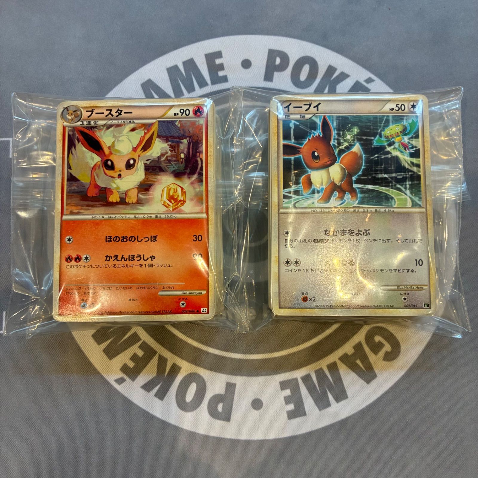 ポケモンカード レジェンド まとめ売り B461 ポケモンカード レジェンドのみ legend まとめ売り 200枚 - メルカリ