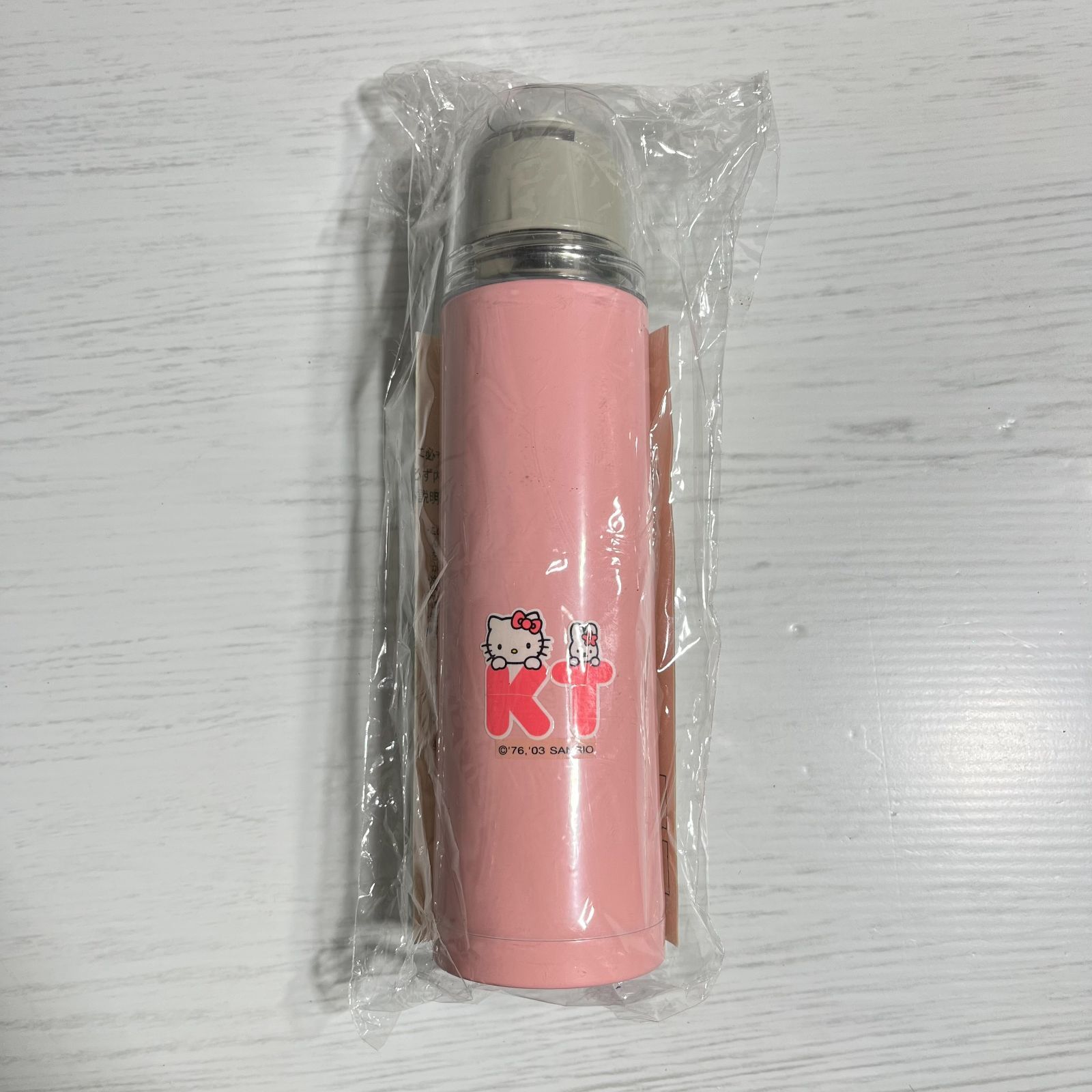 サンリオ sanrio キティ 水筒 タオル 非売品 日本赤十字 献血 AB型 