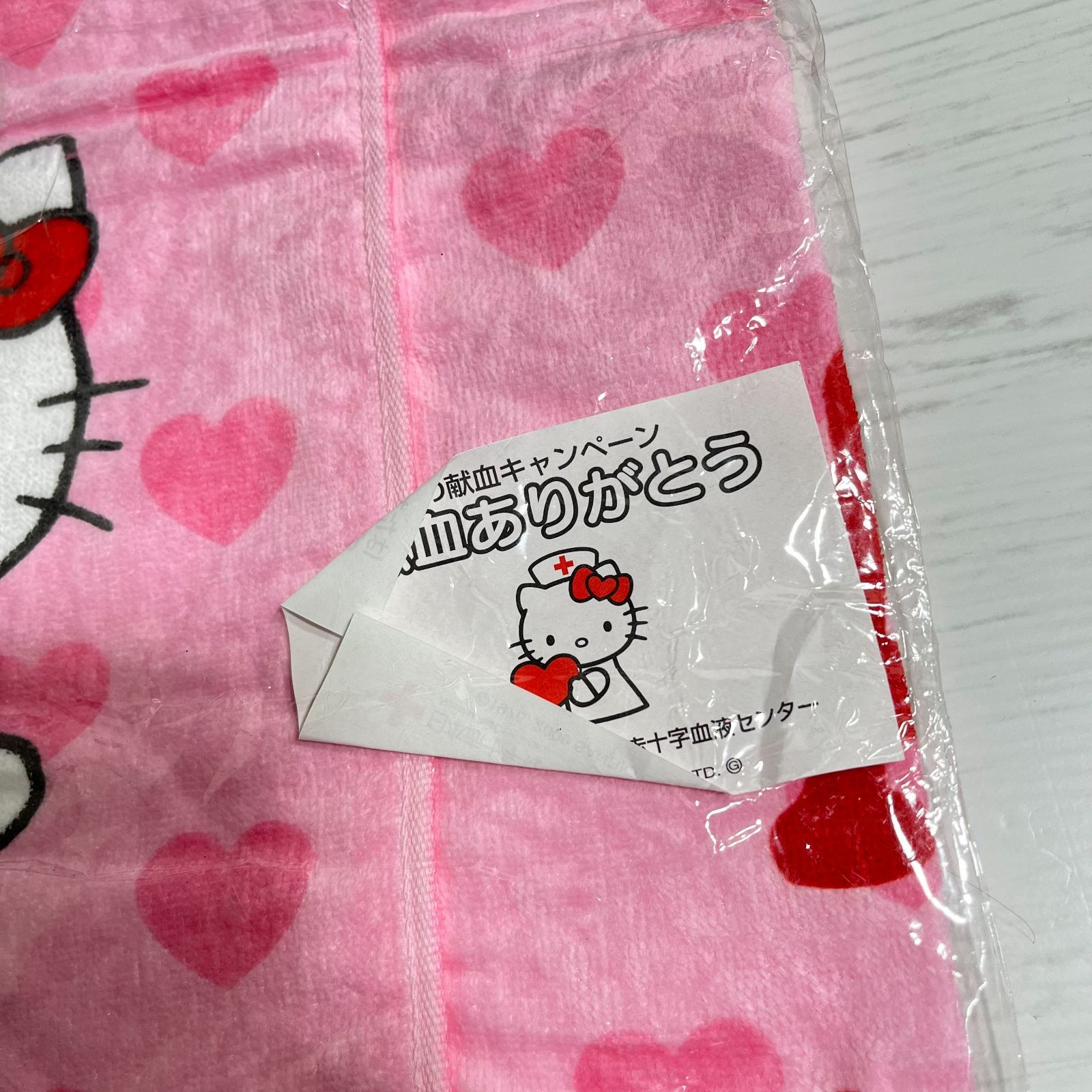 サンリオ sanrio キティ 水筒 タオル 非売品 日本赤十字 献血 AB型 